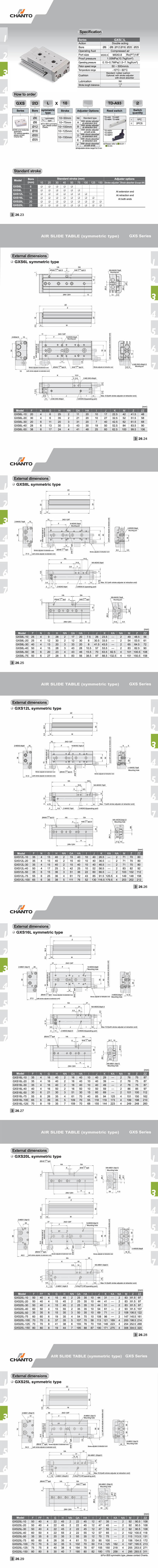 GXSL Air Slide Table